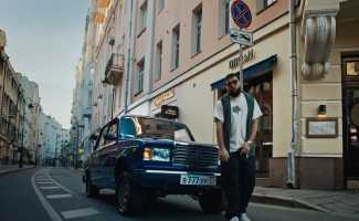 Баста, Хамали и Наваи – Где ты теперь и с кем смотреть клип