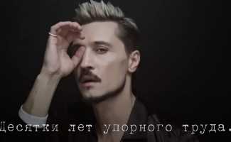 Дима Билан – Гладиатор смотреть клип