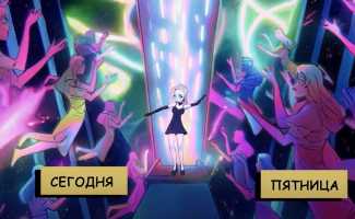 Dj-Smash, Клава Кока – Пятница клип смотреть