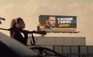 DJ Smash, Валя Карнавал – Тихий гимн клип смотреть