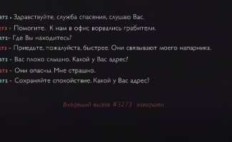 Дони, Заур и Мейринкито – Тайна смотреть клип