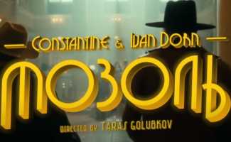 Иван Дорн, Constantine – Мозоль клип смотреть