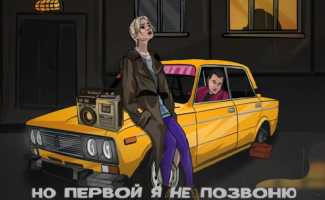 Клава Кока, Руки Вверх – Нокаут смотреть клип