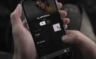 Лил Кристалл, Лоя – Я буду клип смотреть