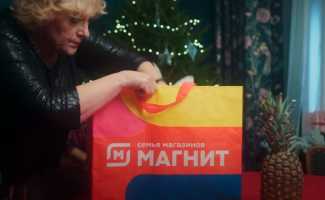 Милана Хаметова, Дава – Новогодняя смотреть клип