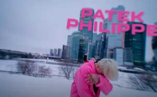 Раса, Даши – Patek Philippe смотреть клип