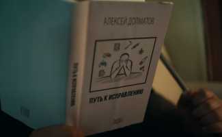 Тимати и Егор Крид – Звездопад Смотреть онлайн